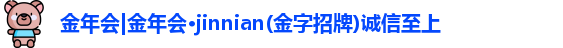 中欧体育